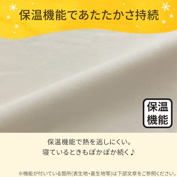 まくらカバー(Nウォーム スノーフレーク D2503) 6枚目画像
