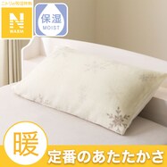 まくらカバー(Ｎウォーム スノーフレーク D2503)