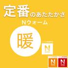 毛布にもなる掛ふとんカバー セミダブル(Nウォーム モカ D2504 SD) 2枚目画像