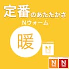 毛布にもなる掛ふとんカバー セミダブル(Nウォーム モカ D2504 SD) 2枚目画像