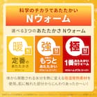 毛布にもなる掛ふとんカバー セミダブル(Nウォーム モカ D2504 SD) 3枚目画像
