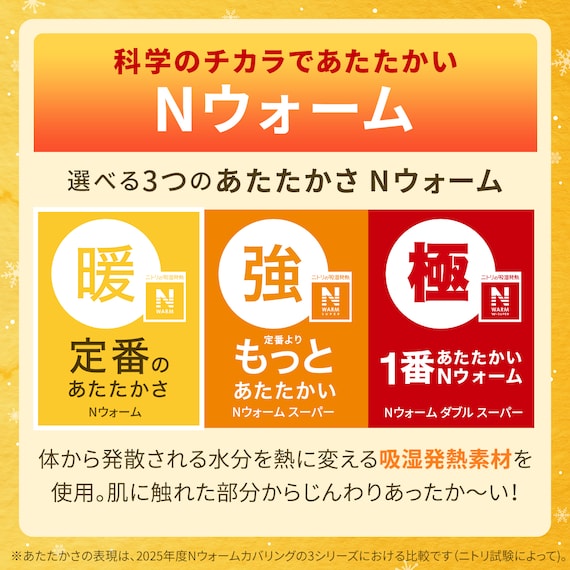 毛布にもなる掛ふとんカバー セミダブル(Nウォーム モカ D2504 SD) 3枚目画像