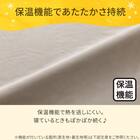 毛布にもなる掛ふとんカバー セミダブル(Nウォーム モカ D2504 SD) 7枚目画像