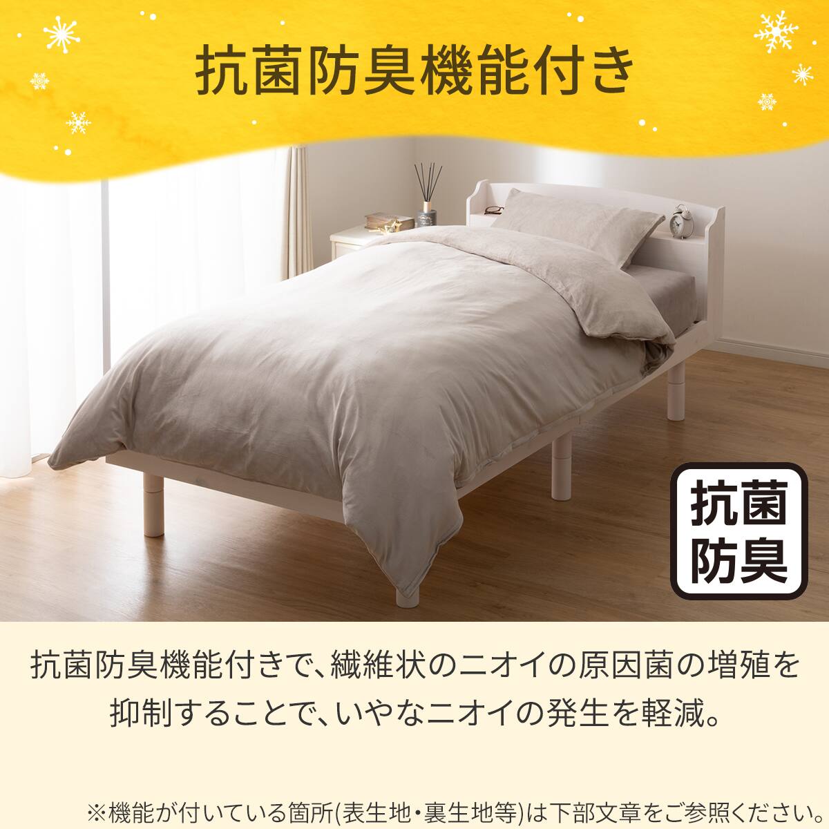 毛布にもなる掛ふとんカバー セミダブル(Nウォーム モカ D2504 SD