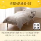 毛布にもなる掛ふとんカバー セミダブル(Nウォーム モカ D2504 SD) 9枚目画像