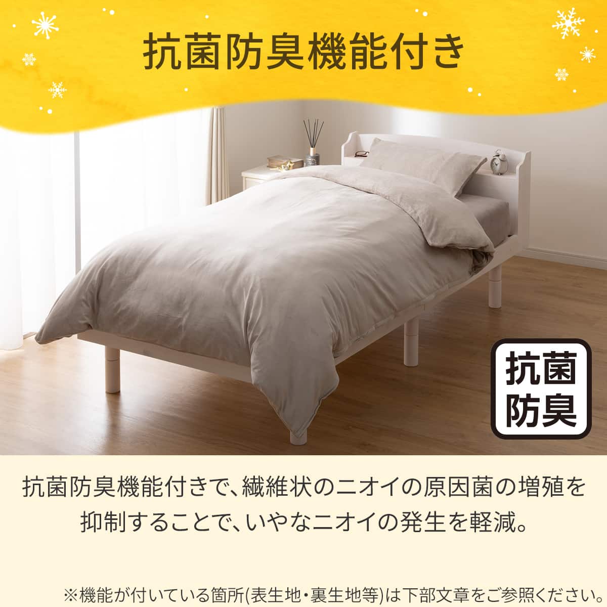 毛布にもなる掛ふとんカバー ダブル(Nウォーム モカ D2504 D) | ニトリ
