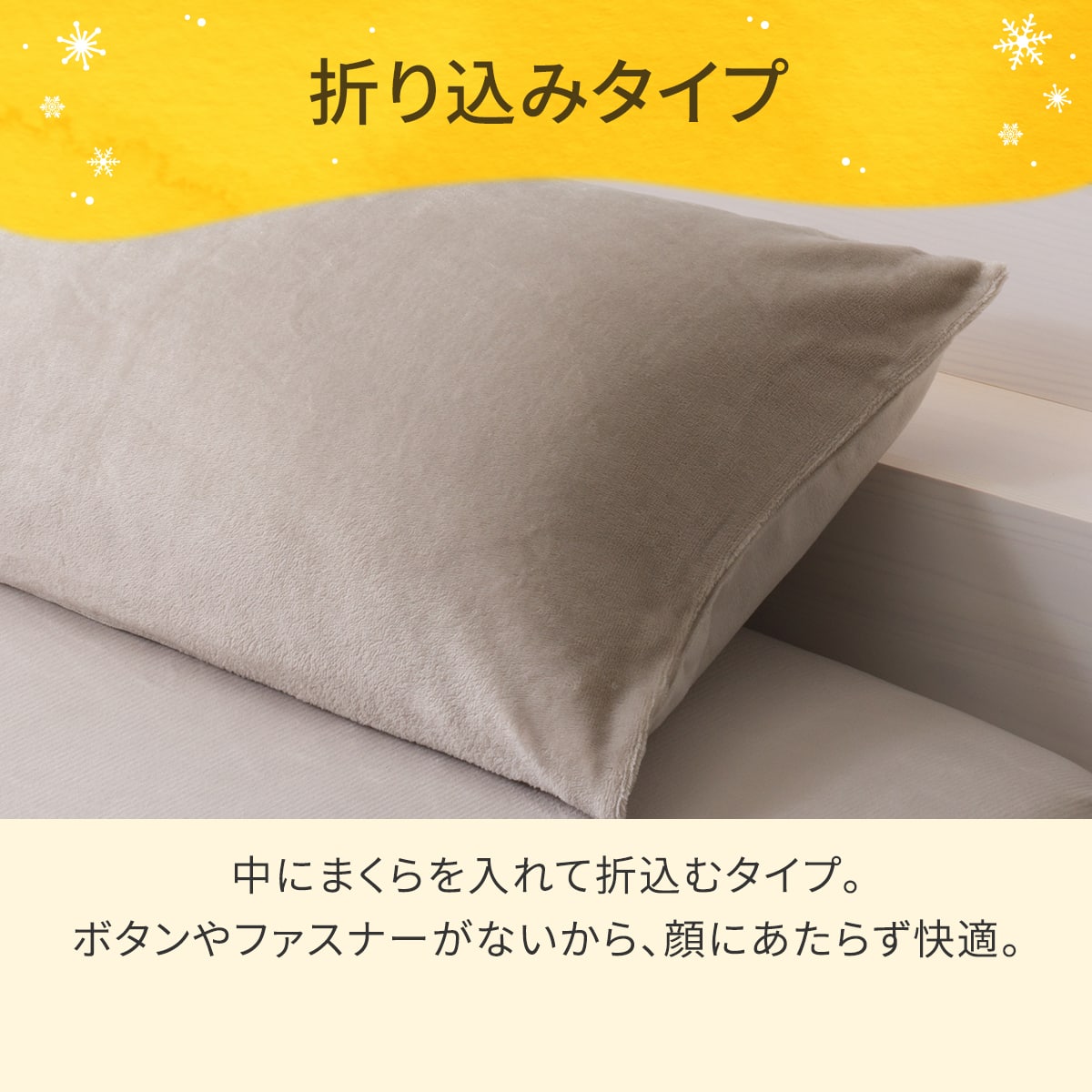 まくら 100枚 まくらカバー (フラワーラビット AW2543) | ニトリネット【公式】 家具