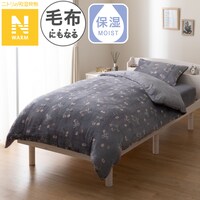 毛布にもなる掛ふとんカバー シングル(Nウォーム リボンチェリー NG09 S)