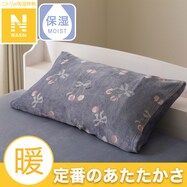 まくらカバー(Ｎウォーム リボンチェリー NG09)