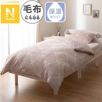 毛布にもなる掛ふとんカバー シングル(Nウォーム リボンラティス NG09 S)