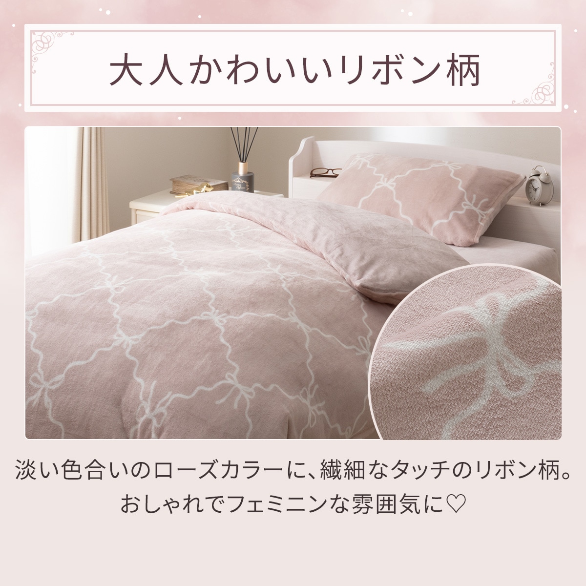 リボン柄保冷保温カバーセット リボン柄保冷保温カバーセット