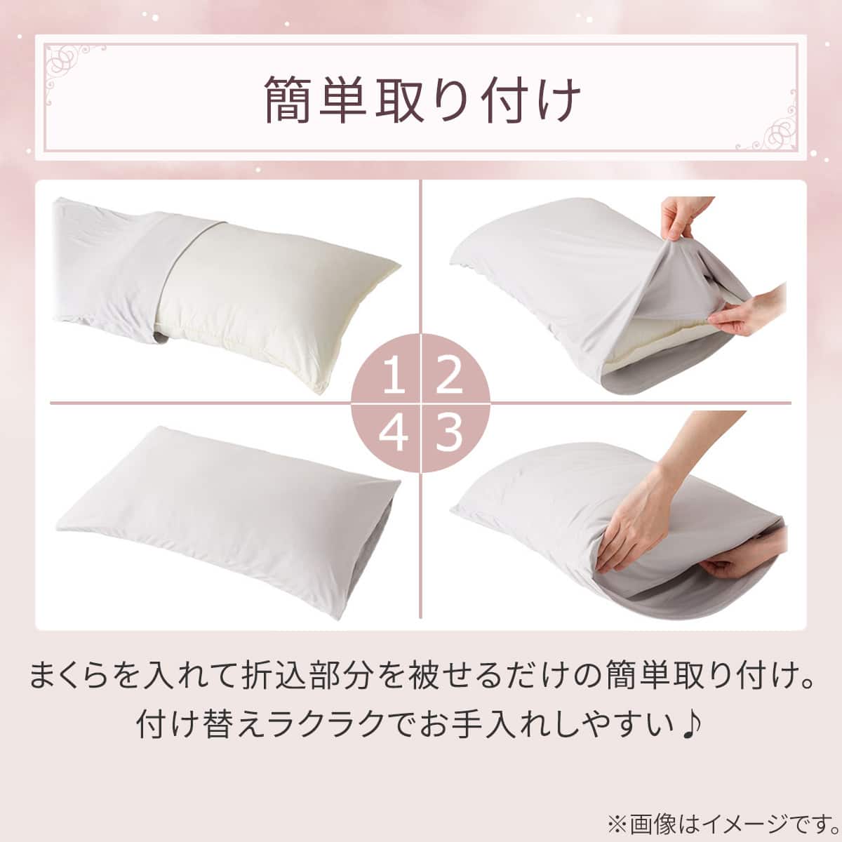 まくらカバー(Nウォーム リボンラティス NG09) | ニトリネット【公式