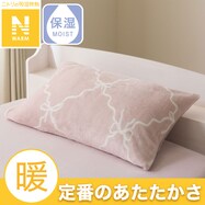 まくらカバー(Ｎウォーム リボンラティス NG09)