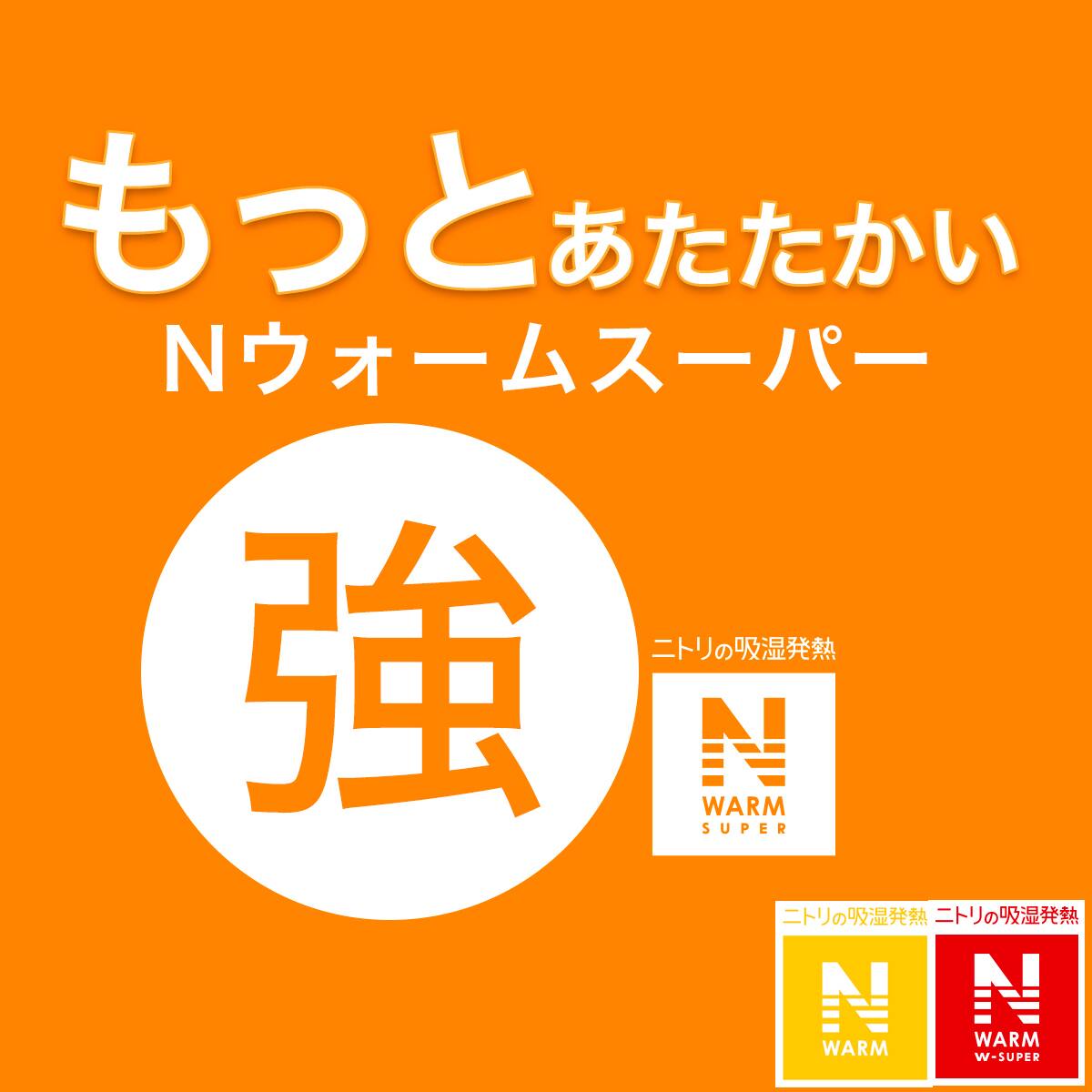 2点セット】毛布にもなる掛ふとんカバー シングル(NウォームSP フリル