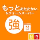 【2点セット】毛布にもなる掛ふとんカバー シングル(NウォームSP フリル D2507 S)+まくらカバー(NウォームSP フリル D2507) 2枚目画像
