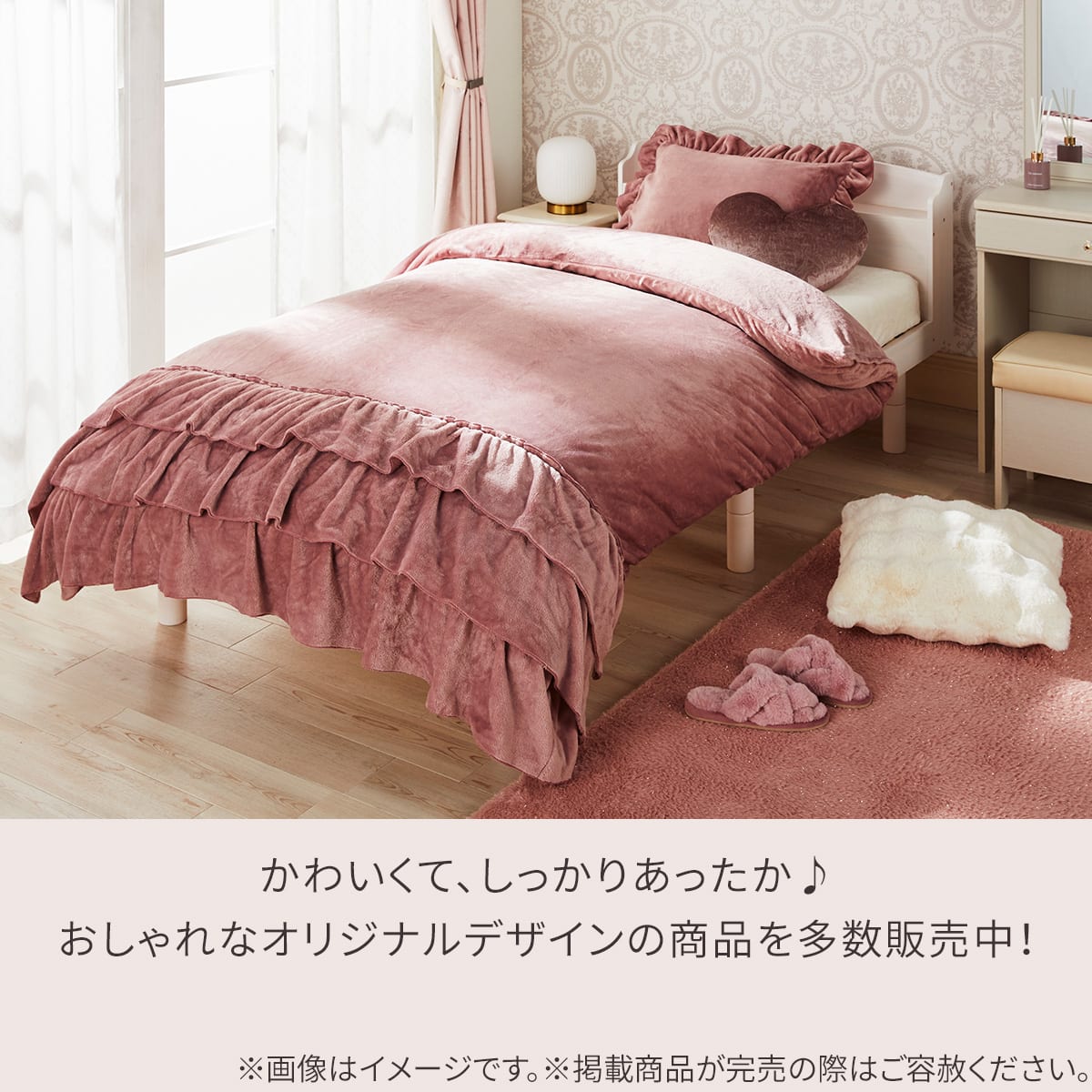 ニトリ　シングル（NウォームSP フリル）　　カバー一式セット 毛布にもなる掛ふとんカバー シングル(NウォームSP フリル D2507 S