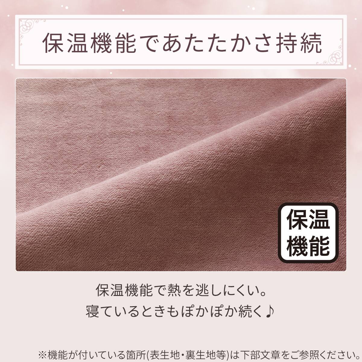 まくらカバー(NウォームSP フリル D2507) | ニトリネット【公式