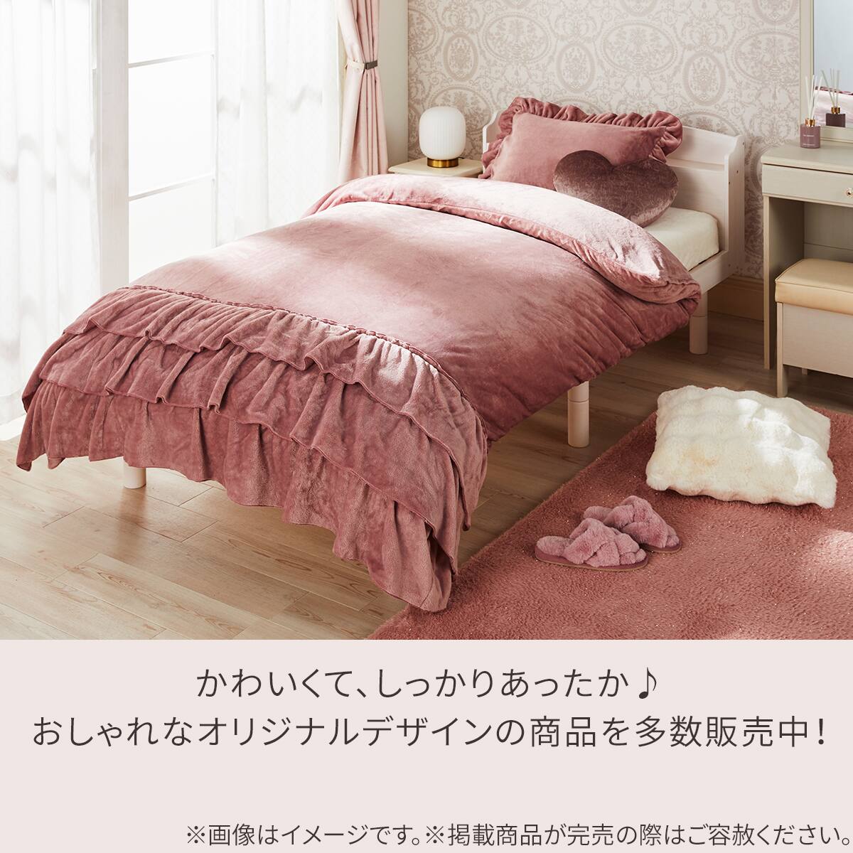 まくらカバー(NウォームSP フリル D2507) | ニトリネット【公式