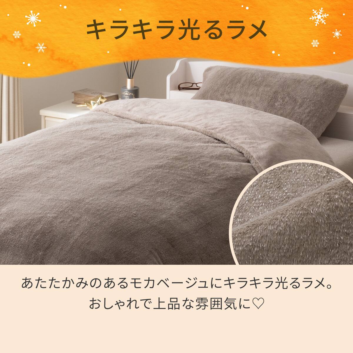 ニトリ　羽毛布団　掛けカバー　セミダブル 羽毛布団用掛け布団カバー セミダブル(ソフトライト GY SD) | ニトリ