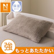 まくらカバー(ＮウォームSP ラメファー D2508)
