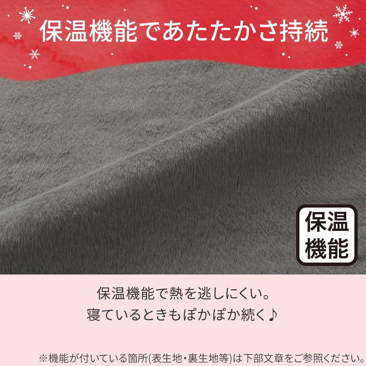毛布にもなる掛ふとんカバー シングル(NウォームWSP グレー D2509 S