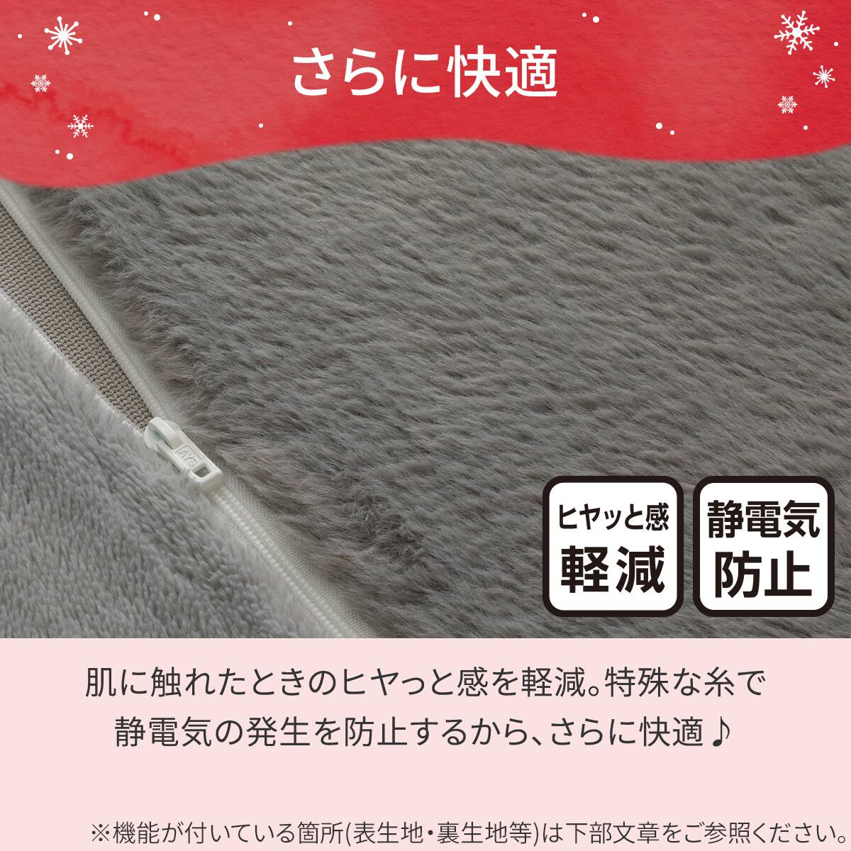 毛布にもなる掛ふとんカバー シングル(NウォームWSP グレー D2509 S