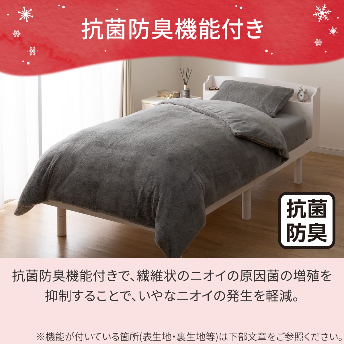 毛布にもなる掛ふとんカバー シングル(NウォームWSP グレー D2509 S