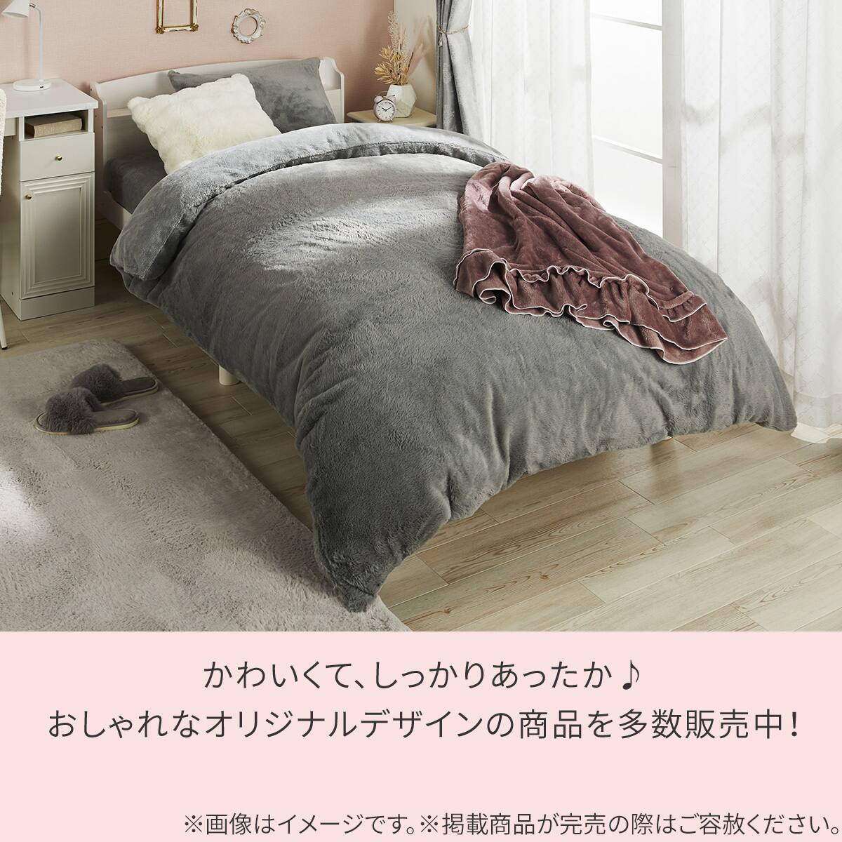 毛布にもなる掛ふとんカバー セミダブル(NウォームWSP グレー D2509 SD