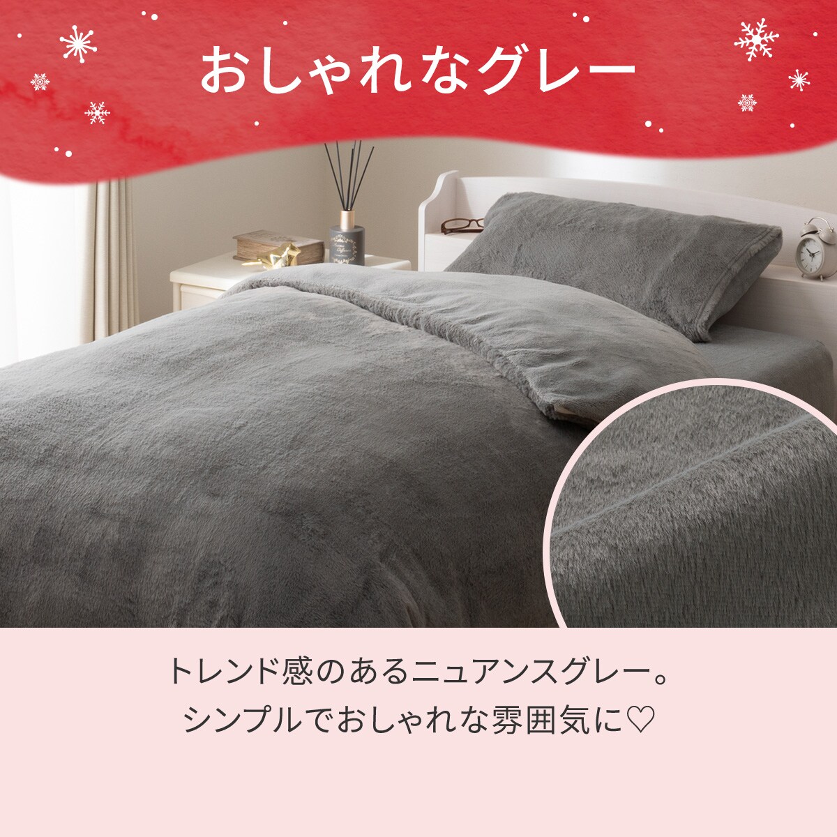 毛布にもなる掛ふとんカバー ダブル(NウォームWSP グレー D2509 D