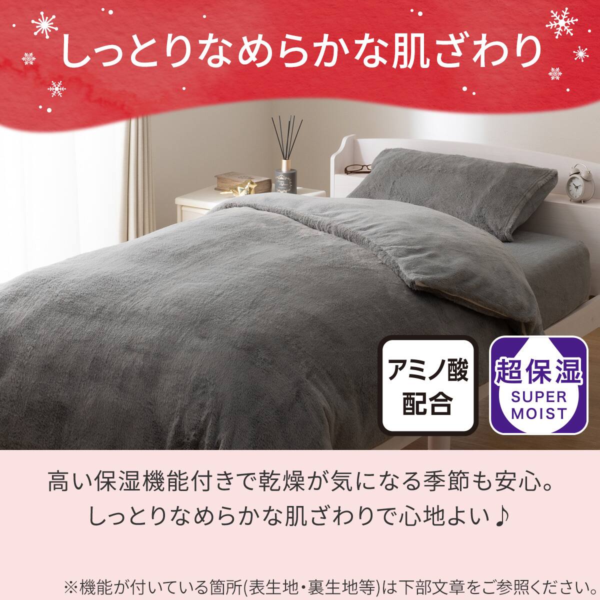 毛布にもなる掛ふとんカバー ダブル(NウォームWSP グレー D2509 D