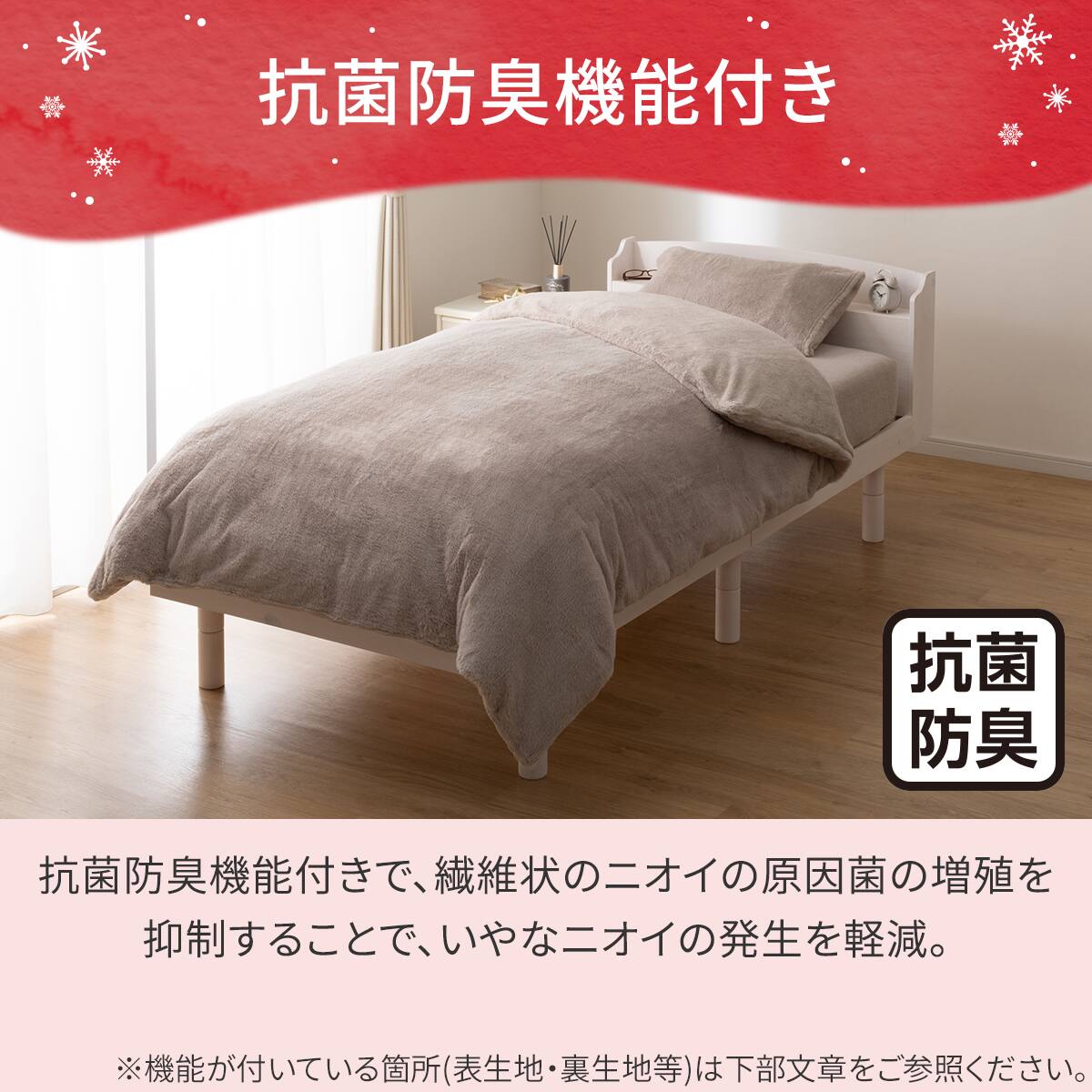 毛布にもなる掛ふとんカバー シングル(NウォームWSP モカ D2510 S