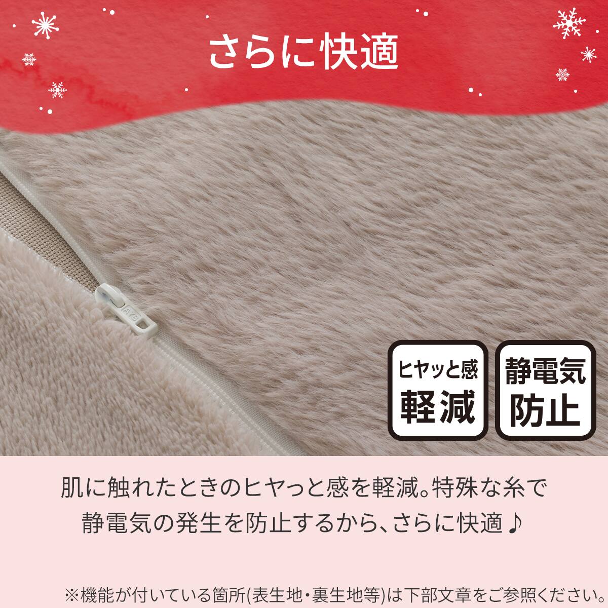 毛布にもなる掛ふとんカバー セミダブル(NウォームWSP モカ D2510 SD