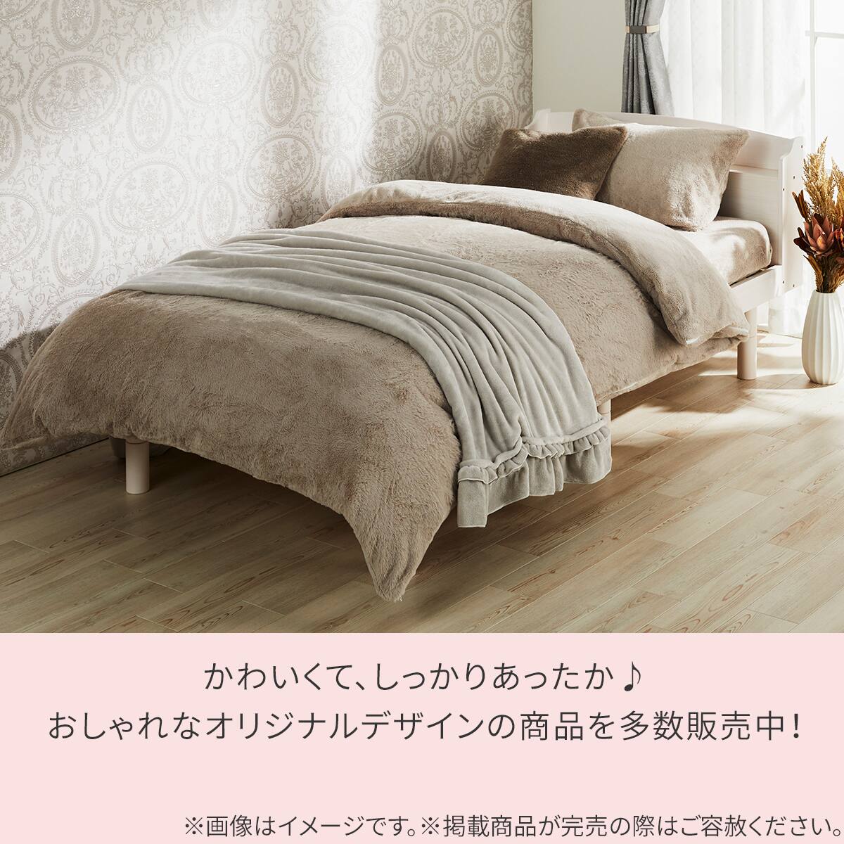 毛布にもなる掛ふとんカバー セミダブル(NウォームWSP モカ D2510 SD 毛布にもなる掛ふとんカバー セミダブル(NウォームWSP モカ D2510 SD
