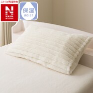 まくらカバー(ＮウォームWSP リブ D2511)