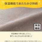 たて・よこストレッチ Nフィットシーツ セミシングル-シングル(Nウォーム モカ D2522 SS-S) 6枚目画像