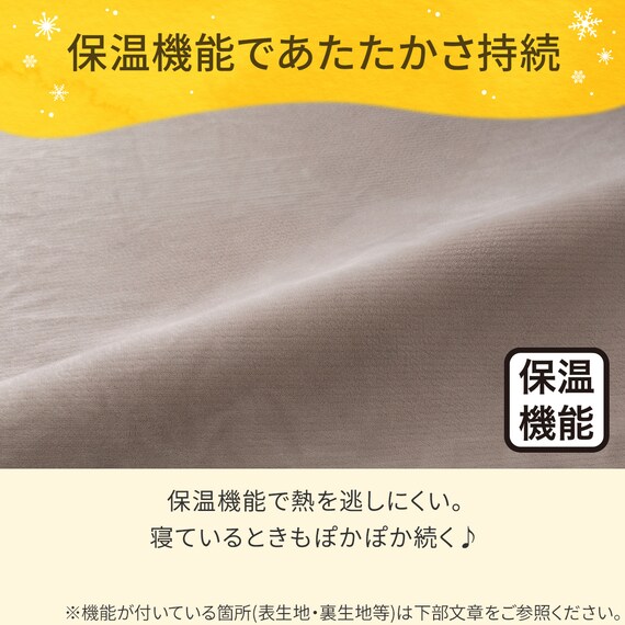 たて・よこストレッチ Nフィットシーツ セミシングル-シングル(Nウォーム モカ D2522 SS-S) 6枚目画像