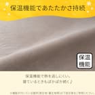 たて・よこストレッチ Nフィットシーツ セミシングル-シングル(Nウォーム モカ D2522 SS-S) 6枚目画像