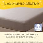たて・よこストレッチ Nフィットシーツ セミシングル-シングル(Nウォーム モカ D2522 SS-S) 7枚目画像