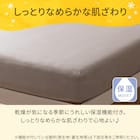 たて・よこストレッチ Nフィットシーツ セミシングル-シングル(Nウォーム モカ D2522 SS-S) 7枚目画像