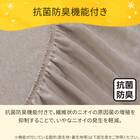 たて・よこストレッチ Nフィットシーツ セミシングル-シングル(Nウォーム モカ D2522 SS-S) 8枚目画像