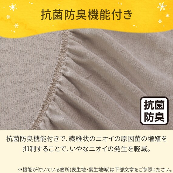 たて・よこストレッチ Nフィットシーツ セミシングル-シングル(Nウォーム モカ D2522 SS-S) 8枚目画像