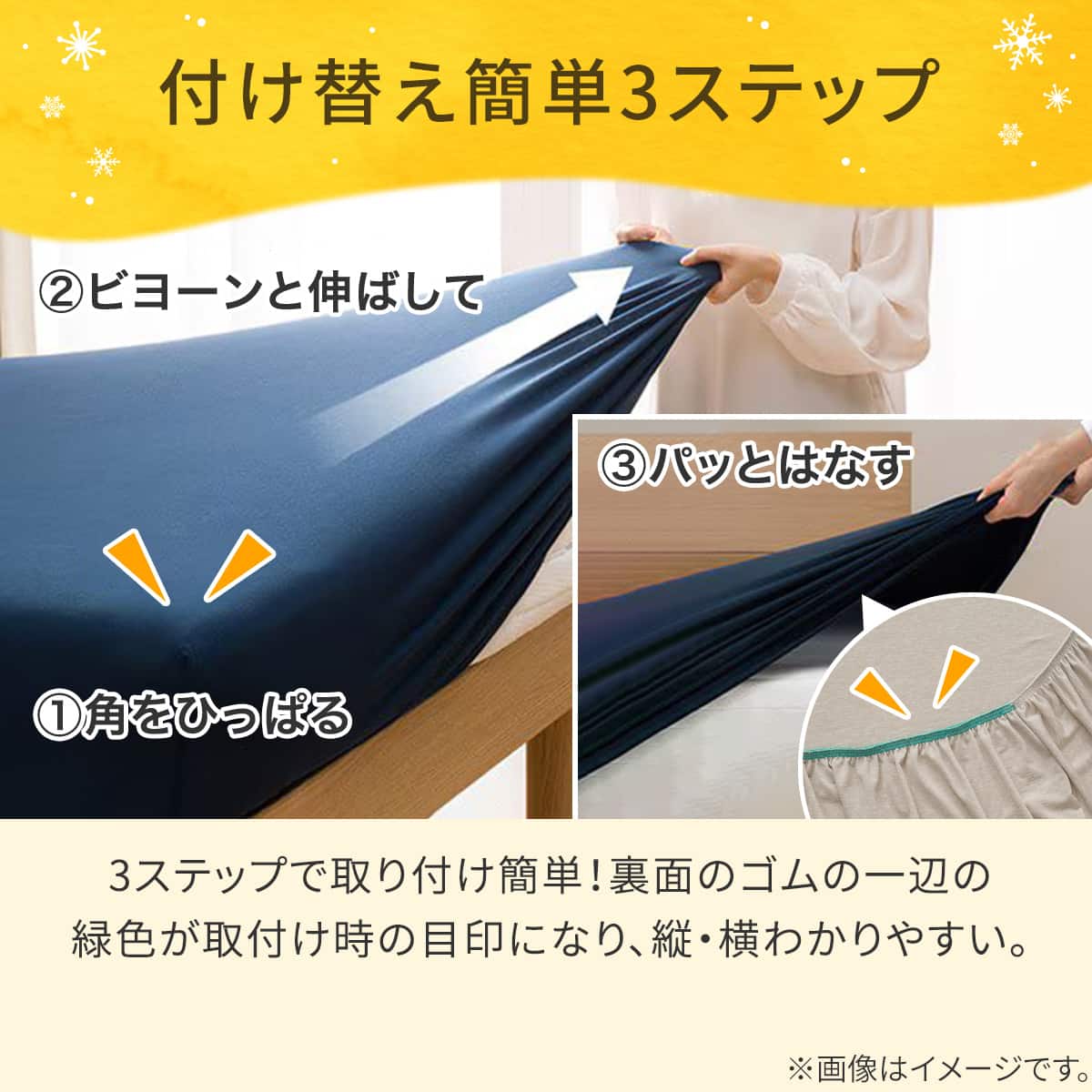 たて・よこストレッチ Nフィットシーツ セミシングル-シングル(N