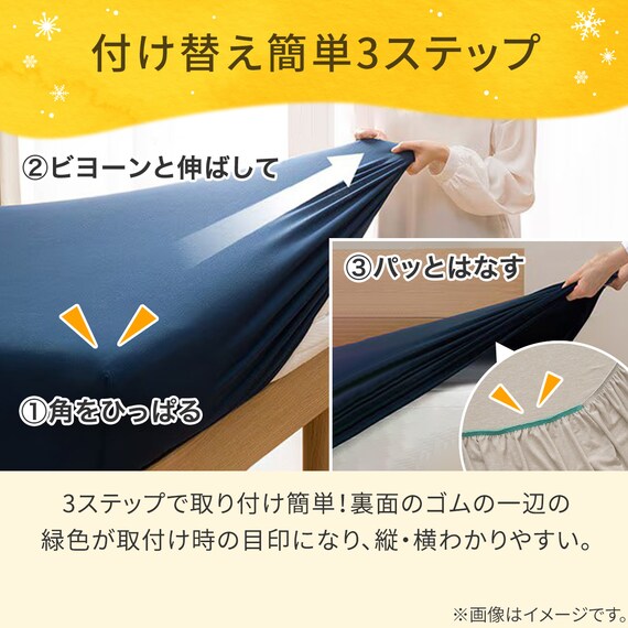 たて・よこストレッチ Nフィットシーツ セミシングル-シングル(Nウォーム モカ D2522 SS-S) 9枚目画像