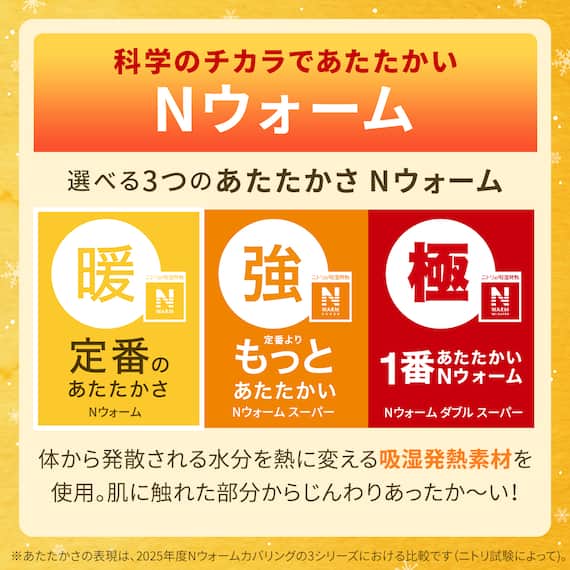 のびてピタッとフィットする枕カバー(Nウォーム モカ D2522) 3枚目画像