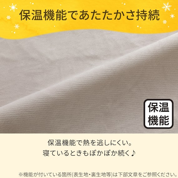 のびてピタッとフィットする枕カバー(Nウォーム モカ D2522) 6枚目画像