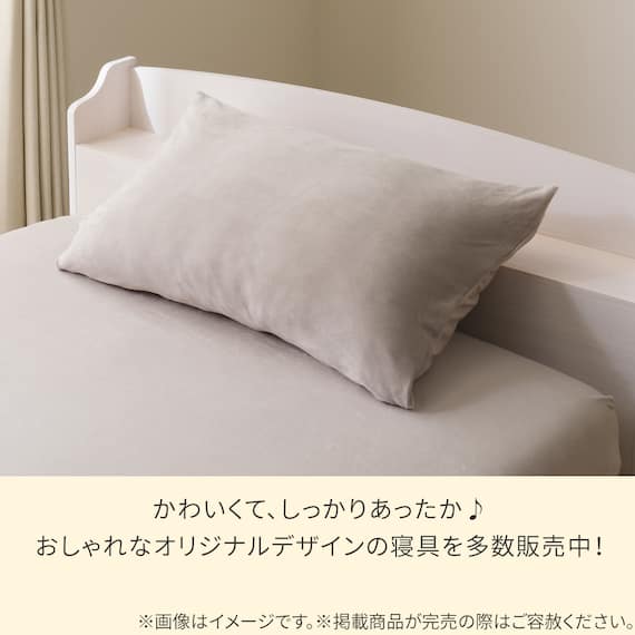 のびてピタッとフィットする枕カバー(Nウォーム モカ D2522) 9枚目画像