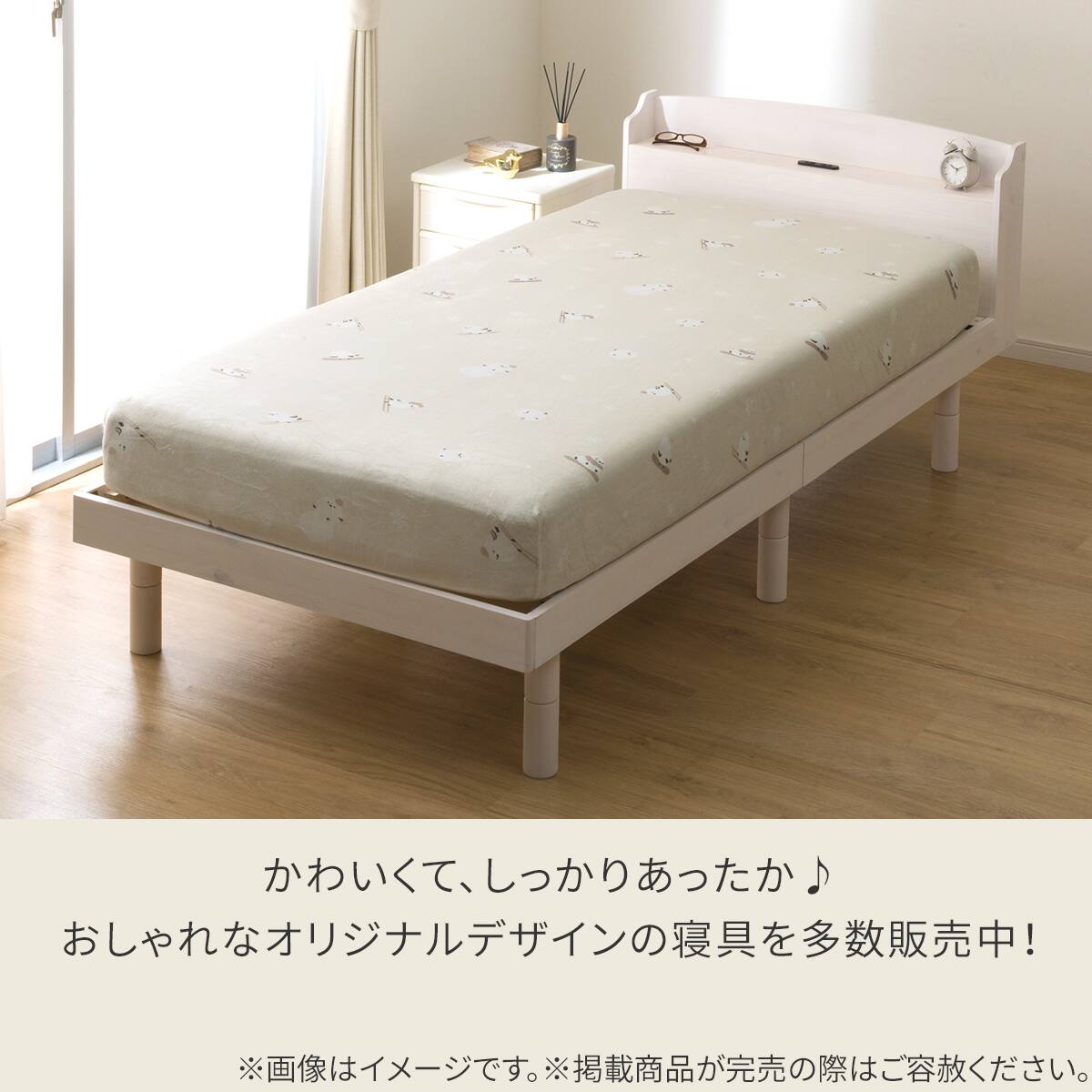たて・よこストレッチ Nフィットシーツ セミシングル-シングル(N