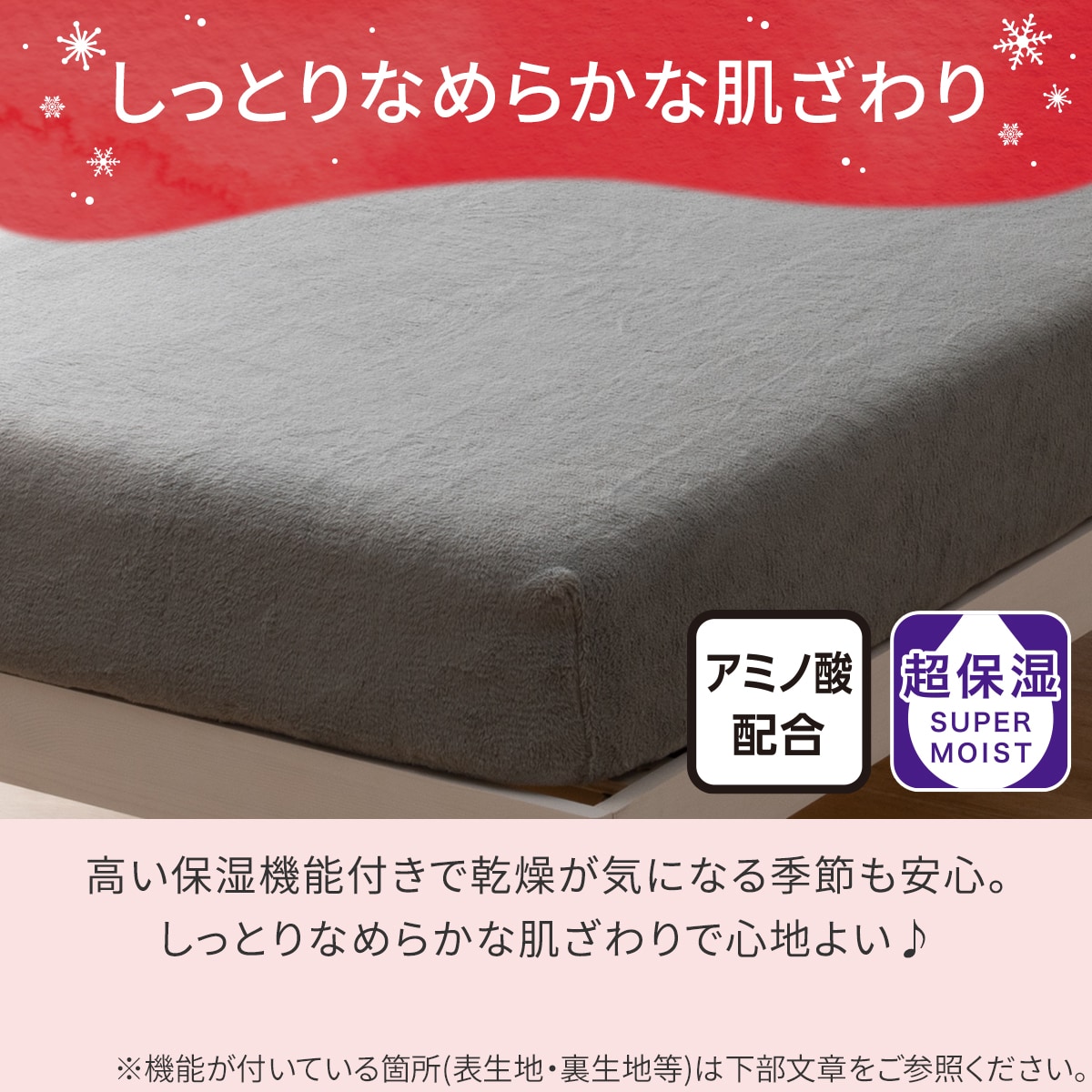 たて・よこストレッチ Nフィットシーツ セミシングル-シングル(N