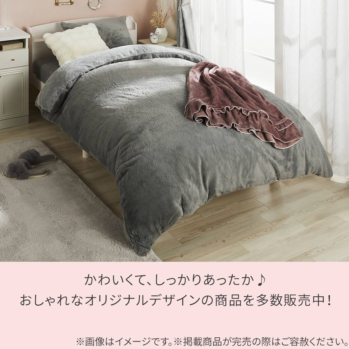 たて・よこストレッチ Nフィットシーツ セミシングル-シングル(N