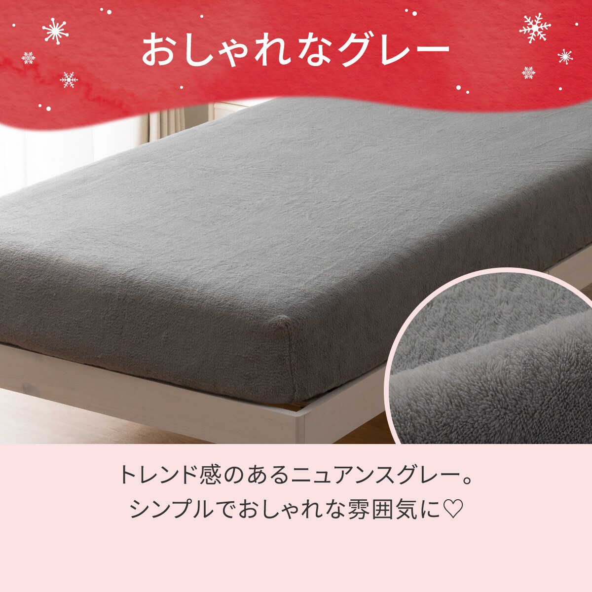 たて・よこストレッチ Nフィットシーツ ワイドダブル-クイーン(N